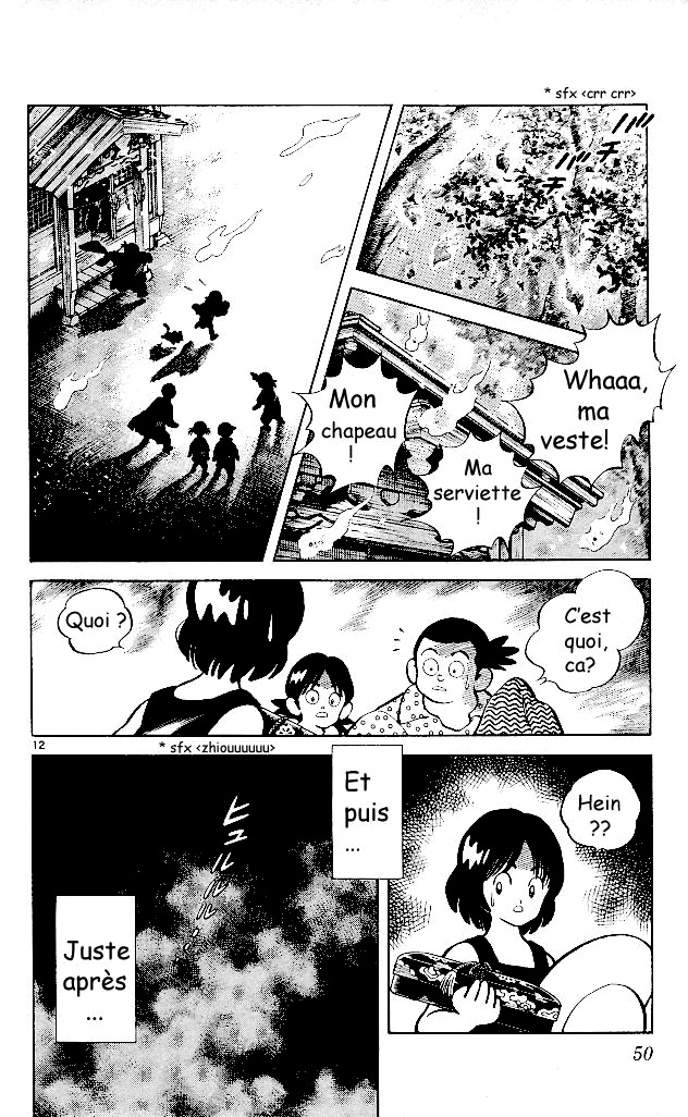 img Itsumo misora 11